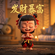 韩娱之女王攻略